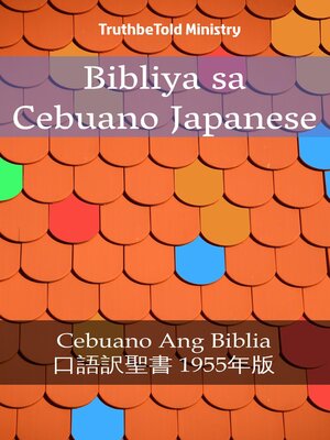cover image of Bibliya sa Cebuano Japanese